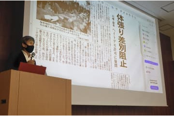 「差別は犯罪」条例制定を 画像