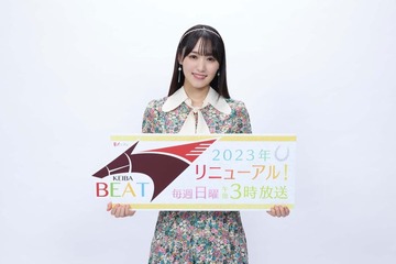 元櫻坂46菅井友香、競馬中継番組新MCに決定 馬への愛炸裂「リスペクトしています」 画像