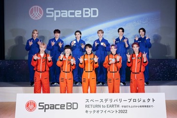 JO1、ライブDVD「KIZUNA」発売日にロケット発射　與那城奨「ついに宇宙に」 画像