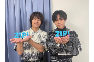 King ＆ Prince「ZIP！」2人体制後初出演決定 “4年ぶり”生パフォーマンス披露 画像