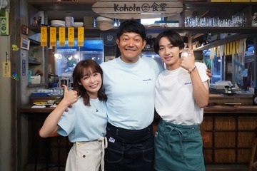 山口智充＆大西利空、森七菜の家族役で月9「真夏のシンデレラ」出演決定 画像