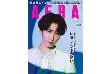 Snow Man渡辺翔太「パセリのような存在」と感じた過去・恋愛観語る 画像