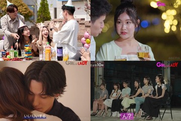 ABEMA婚活サバイバル「GIRL or LADY ～私が最強～」が今面白い理由3つ 元NGT48加藤美南があざとテク炸裂、新鮮な“覗き見ルール”も 画像