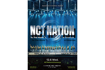 NCT全ユニット集結 スタジアム公演のコンサート・フィルム日本公開決定＜NCT NATION： To The World in Cinemas＞ 画像