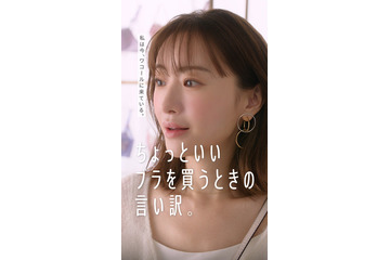 松本まりか、赤ランジェリー姿で美バスト披露「下着は冒険し放題だ」 画像