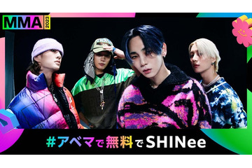 SHINee「MMA」10年ぶり出演決定「MMA2023」第4弾出演アーティスト発表 画像
