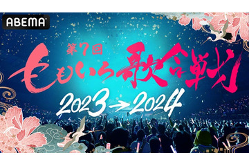 ももクロ「第7回 ももいろ歌合戦」第1弾出場者発表 画像