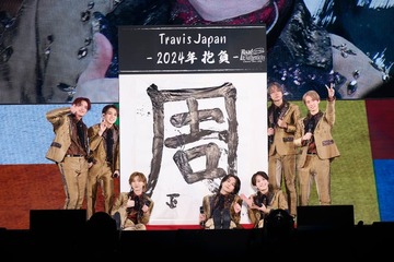 Travis Japan、初のCDリリースに喜び「ファンの皆さんと僕たちで誓った夢だった」2024年の抱負語る＜公開記者会見全文＞ 画像