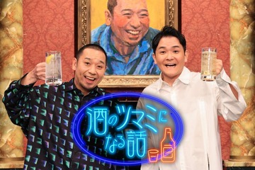 「人志松本の酒のツマミになる話」番組名変更を発表 千鳥・大悟が当面真ん中の席に 画像