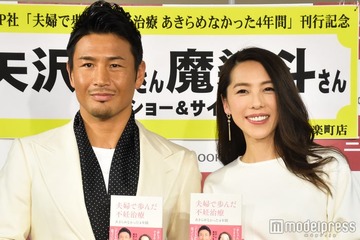 魔裟斗＆矢沢心、娘撮影の誕生日ショットが話題「仲良し夫婦」「幸せ伝わる」 画像