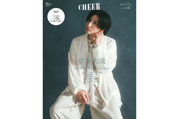 京本大我、SixTONESとの出会いは“必然”「出会うべきメンバーだった」 画像