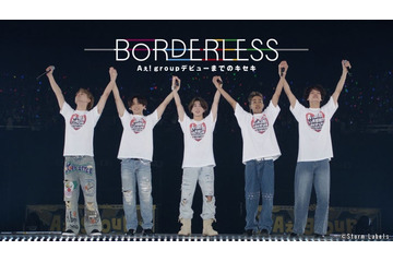 Aぇ! group、Netflixでグループ初ドキュメンタリー配信決定 ナレーションはなにわ男子・西畑大吾【BORDERLESS Aぇ! group デビューまでのキセキ】 画像