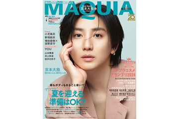 SixTONES京本大我、メンバーへの想い 独自の人生観＆恋愛観語る 画像