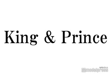キンプリ「King ＆ Prince株式会社」設立 画像