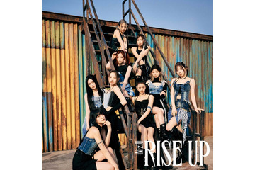 NiziU、1st EP「RISE UP」でグループ初の試み 4種のジャケ写＆収録曲解禁 画像