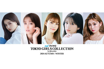 生見愛瑠・なえなの・ゆうちゃみら「TGC 2024 A／W」出演者第2弾解禁 画像