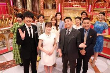 川島明・橋本環奈らアニメ好きが集結「サザエさん」「ちびまる子ちゃん」「ワンピース」…人気アニメの貴重シーン一挙公開【国民的アニメの祭典！サザエまる子ワンピ鬼滅ちいかわ55年分の名シーン4時間SP】 画像