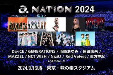 「a-nation」4年ぶり開催 Da-iCE・NiziUら豪華アーティスト9組発表 画像