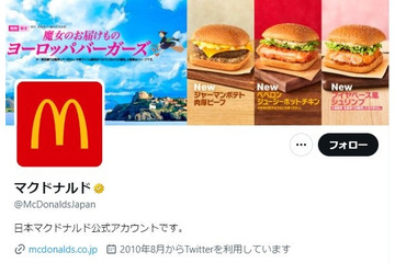 マクドナルド、一部店舗で営業停止 レジの不具合が発生 画像