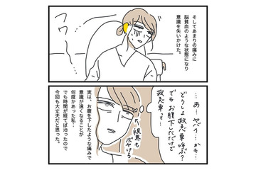 「あ、ヤバイかも」ひどい生理痛が。駅のトイレにたどり着くも…→あまりの痛さに！？ 画像