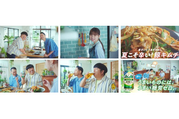 齋藤飛鳥、バナナマンとCM初共演で“さいとうあすかめし”振る舞う インタビューも公開 画像