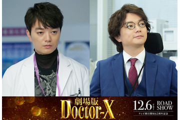 染谷将太「劇場版ドクターX」出演決定 一人二役・手術シーンに初挑戦 画像