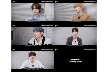 TOMORROW X TOGETHER、“初の公式キャラクター”リリース決定 シルエット解禁 画像