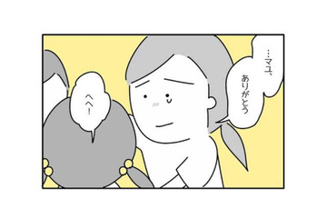 学校に行けなくなってしまった息子…→すると？「お兄ちゃんこれ！」まだ幼い娘の優しさに、母涙！ 画像