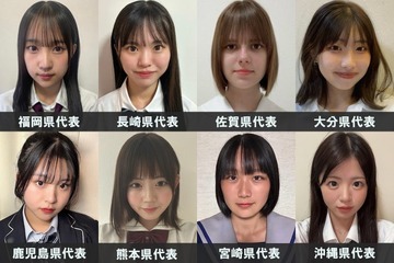 「女子高生ミスコン2024」九州・沖縄エリアの代表者が決定【日本一かわいい高校生／SNS審査結果】 画像