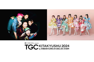 岡崎紗絵・⽮吹奈⼦・FRUITS ZIPPERら出演「TGC 北九州 2024」出演者第4弾解禁 画像