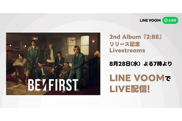 BE:FIRST、2nd Album「2:BE」リリース記念特別番組決定 画像