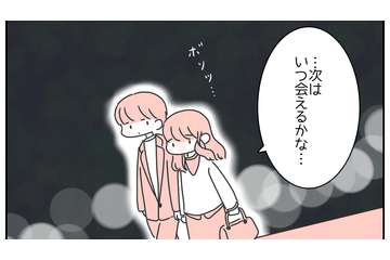 忙しくて恋人とあまり会えず寂しい日々…→そんな時、彼氏がくれた素敵な言葉とは！？ 画像