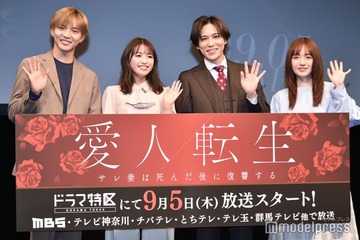 FANTASTICS佐藤大樹、キスマイ千賀健永に「Rising Sun」伝授 “事務所を越えた交流”明らかに【愛人転生】 画像