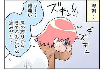 更年期って「こんなふうに」始まるんですね…？46歳漫画家の実体験は　マンガ100人の更年期#119 画像