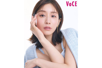 田中みな実「VOCE」6回目の表紙 多忙極めて見つけた“欠かせない美容”とは 画像