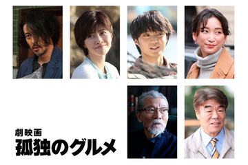 内田有紀・磯村勇斗・杏ら、松重豊主演「劇映画 孤独のグルメ」追加キャスト6人解禁 画像