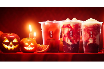 ゴンチャ、ハロウィン限定“赤い”ティー「アップル＆ブラッドオレンジ」濃厚な甘さに果肉がアクセント 画像