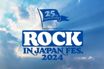 ロッキン、2025年から9月開催へ 気候変動・熱中症対策を考慮「8月での開催を継続することは困難」【全文】 画像