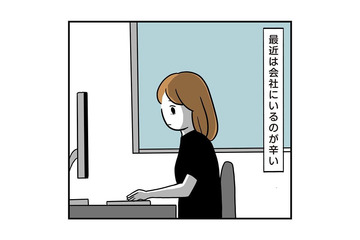 会社で”嫁の悪口”をいう未来の義母！？結婚費用のために働くが⇒【まさかの人物】が”敵”になり会社で孤立！？ 画像