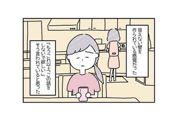 「いちいち言わなくていいよ」”離婚した父の話”を防ぐ母。次の瞬間⇒「だって…」母の言葉に娘があ然！？ 画像