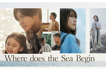 目黒蓮主演「海のはじまり」仏カンヌコンテンツ見本市で日本ドラマグランプリ受賞【村瀬健プロデューサーコメント】 画像