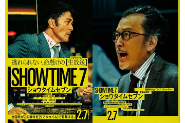 吉田鋼太郎、阿部寛とTV局プロデューサー役で再共演「ショウタイムセブン」出演決定 画像