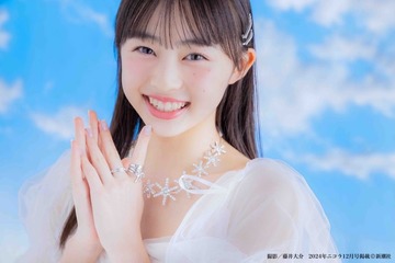 14歳・泉有乃「ニコラオーディション」グランプリ受賞 画像