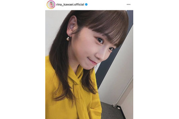 川栄李奈、久々のインスタ更新！微笑みSHOTにファンほっこり「可愛い笑顔」「美人さんだなあ」 画像