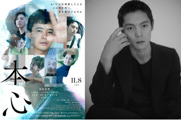 窪田正孝、映画「本心」出演していた 役名伏せたエンドロール話題に 画像