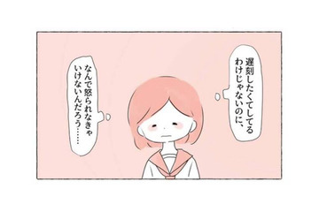 なぜか学校で居眠りする学生「寝たいわけじゃない」全校集会で立っていた次の瞬間…学生に異変が！？ 画像