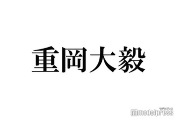 WEST.重岡大毅、最近ハマっていること明かす「凝ってまして」 画像