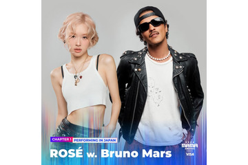 ブルーノ・マーズ×BLACKPINKロゼ「MAMA」日本公演出演決定 チャート席巻「APT.」披露へ 画像