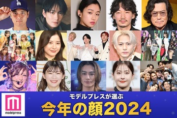 2024年「今年の顔」発表 Mrs. GREEN APPLE・河合優実・松田元太ら15組【モデルプレス独自調査】 画像