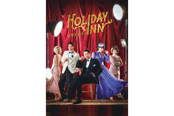 坂本昌行主演ミュージカル「ホリデイ・イン」日本初演決定 NEWS増田貴久らキャスト解禁 画像